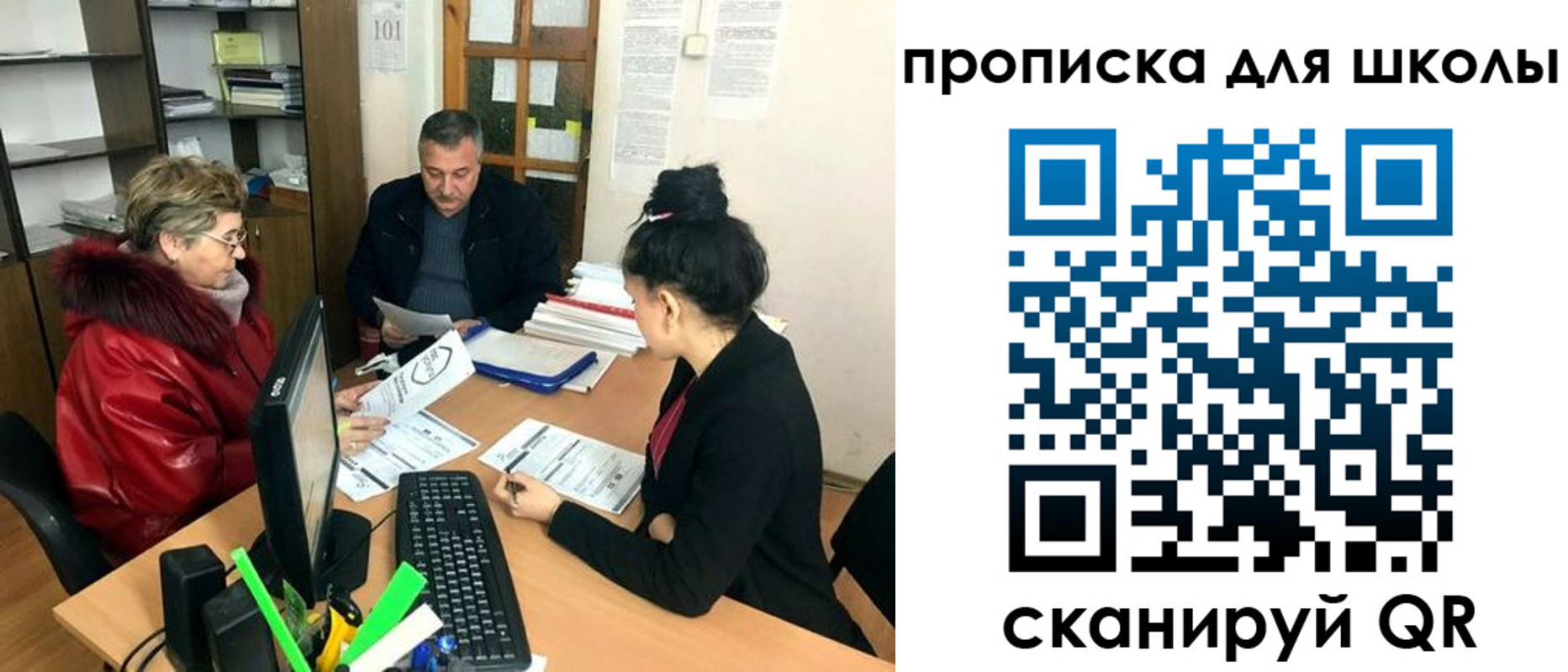 где прописаться в Камышине
