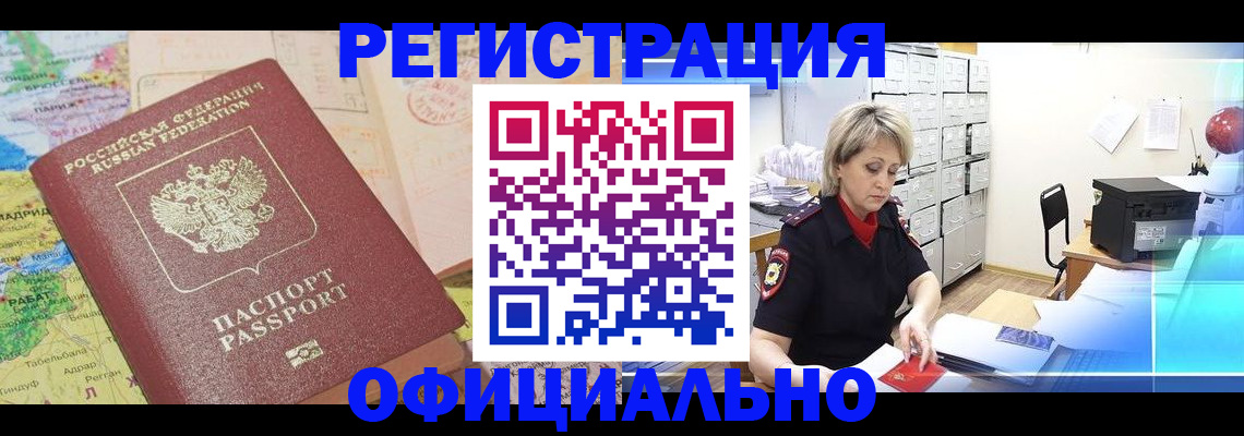 регистрация для школы в Камышине